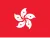 Flag representing the locale code: zh-HK